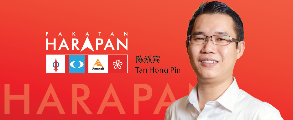 Tan Hong Pin